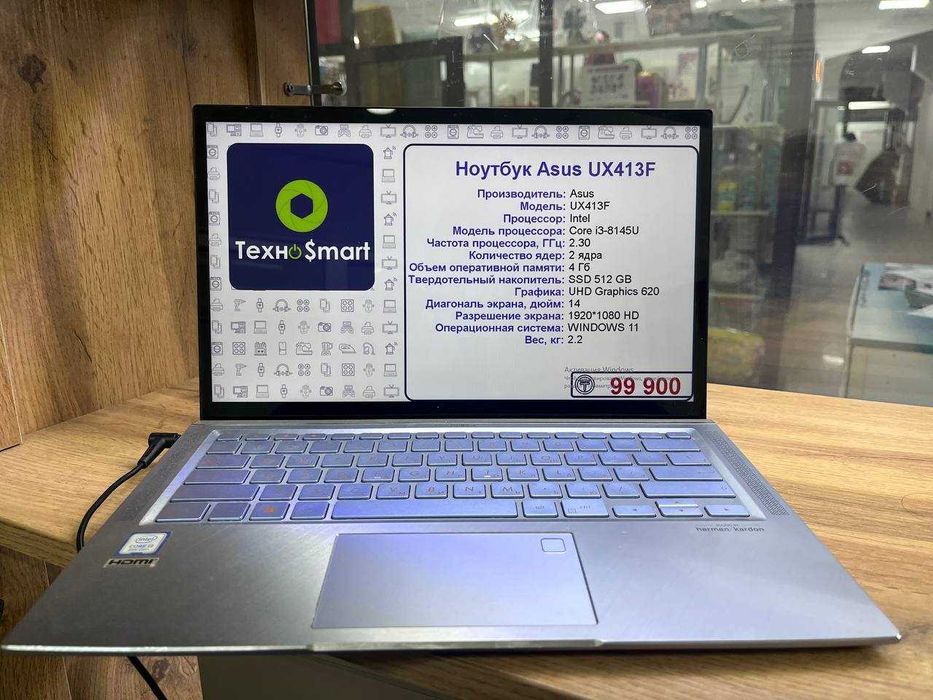 Ноутбук Asus UX413F (i3-8145U/4/SSD512TB/Graphics620)