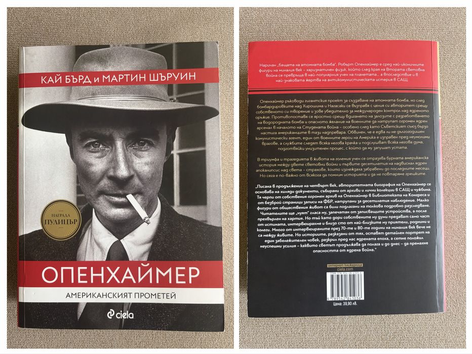 Автобиографични книги