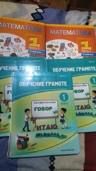 Продам учебники школьные