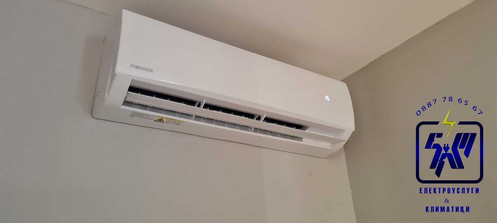 Профилактика на климатици Диагностика Почистване на системи / климатик