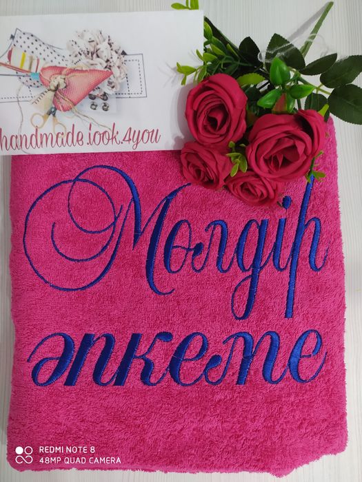 Вышивка,именной подарок