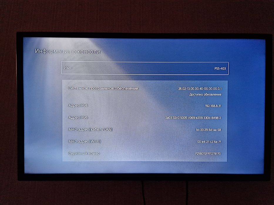 Продаю ps5 PlayStation5