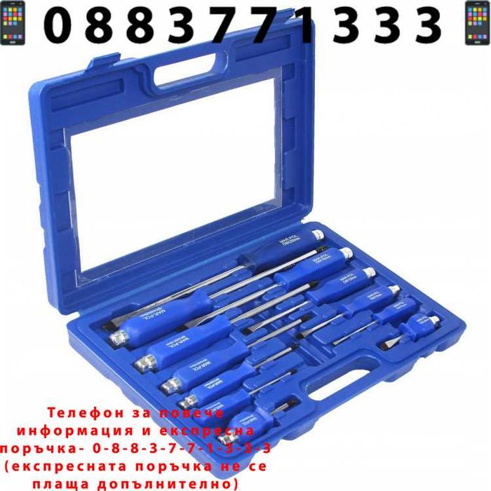 НЕМСКИ Професионалени Ударни Отвертки + Подарък ЛЕД ФЕНЕР