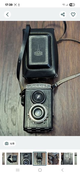 Lubitel 2, made in URSS