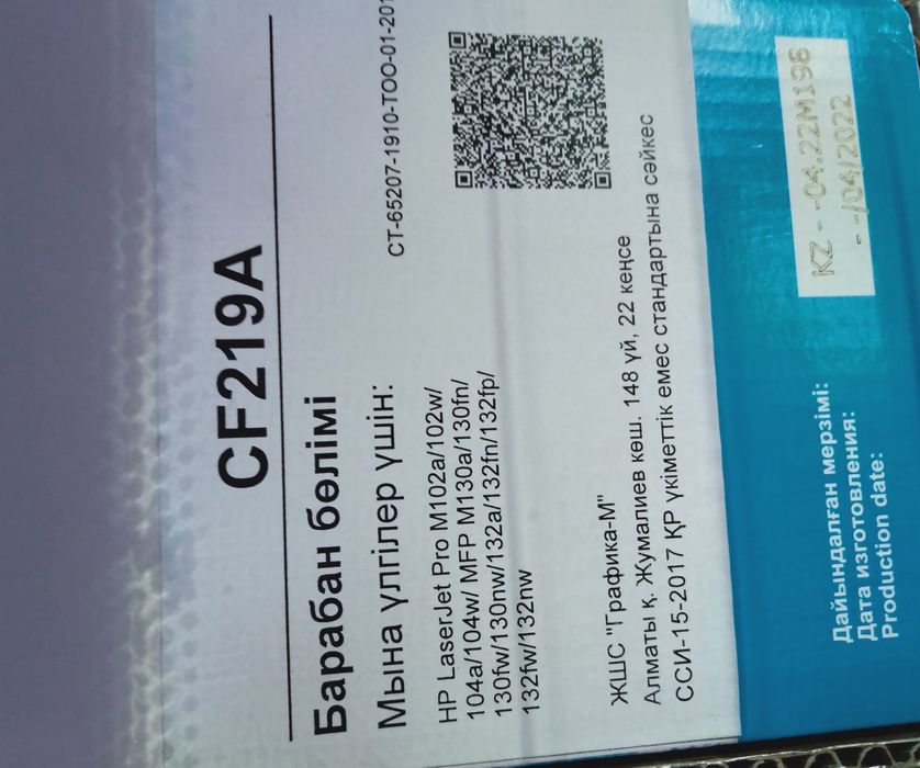 Продам картриджы