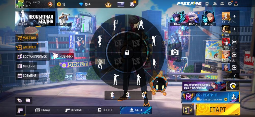 Акк фф олдовский.