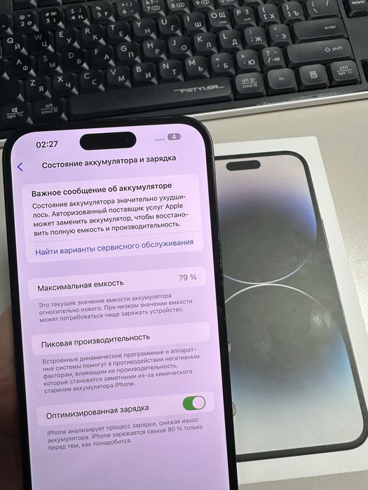 Айфон 14 про макс iphone 14 pro max