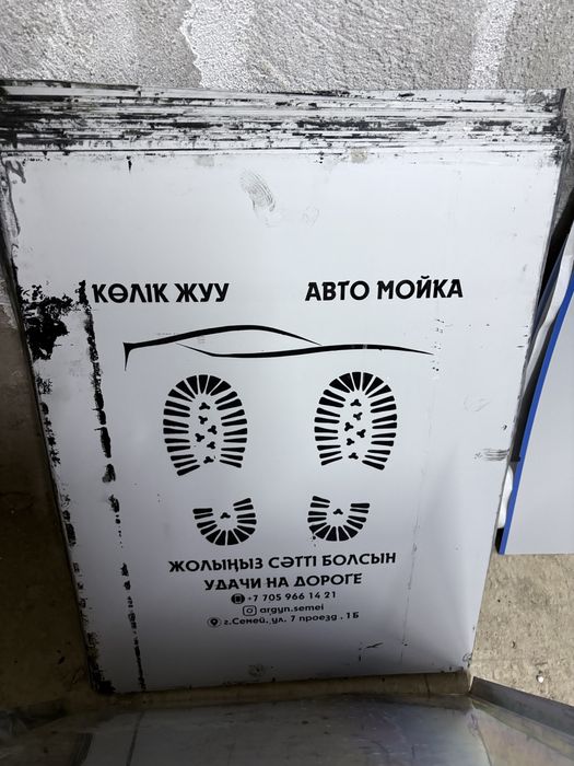 бумажный полик для автомойки