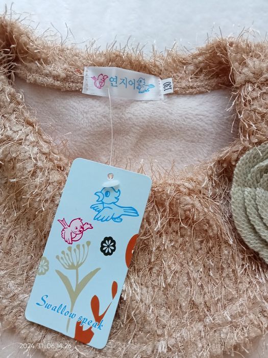 Утеплённый костюм для девочки