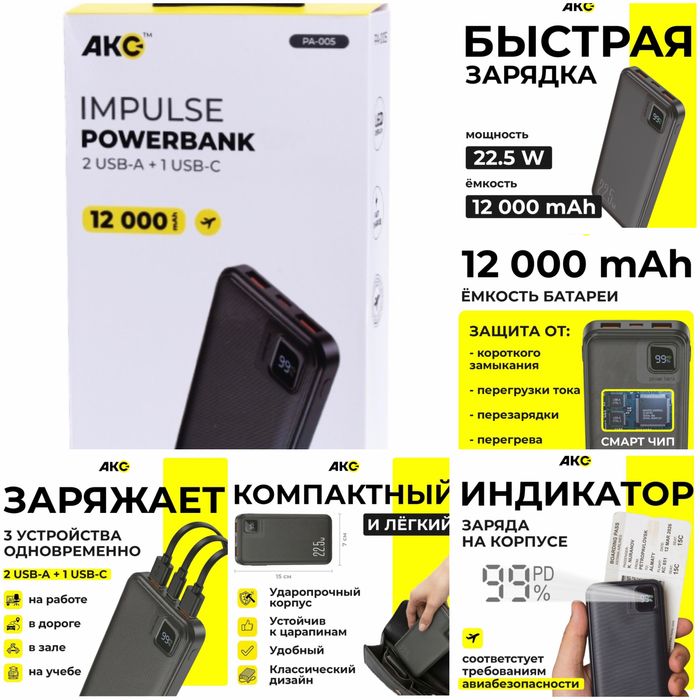 Акссесуары на телефон