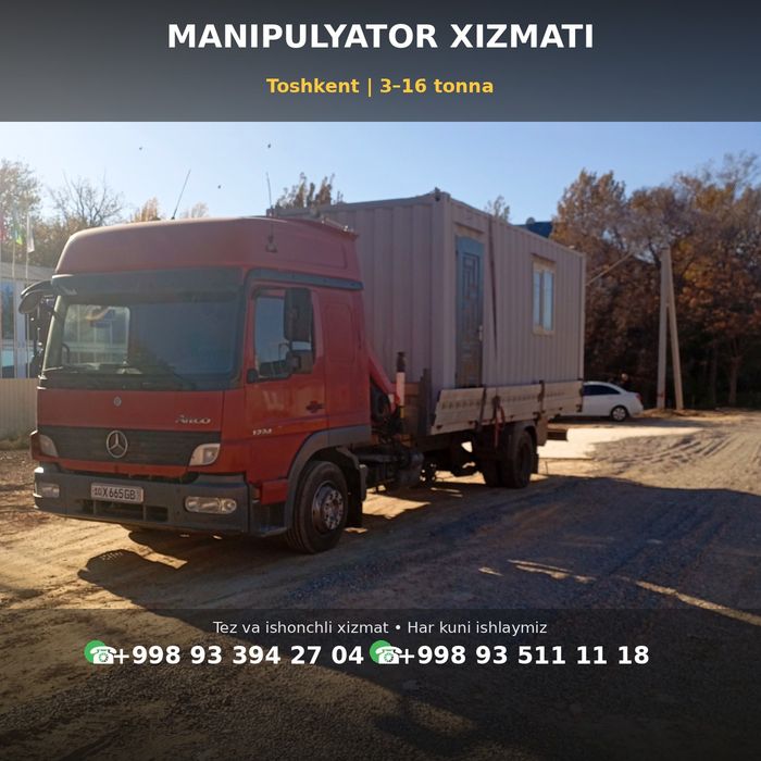 Manipulyator xizmati 24/7 манипулятор хизмати услуги кран манипулятор