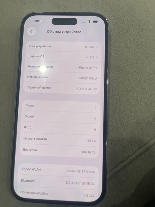Iphone 14 pro сатылады
