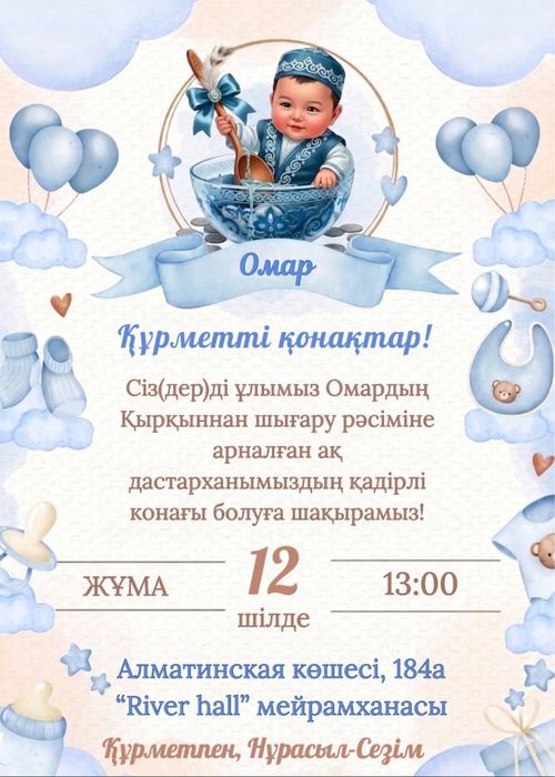 Фото/видео пригласительные от 1000 тенге