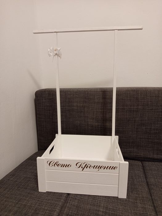 Бебешко гардеробче за Кръщене /изписване/погача