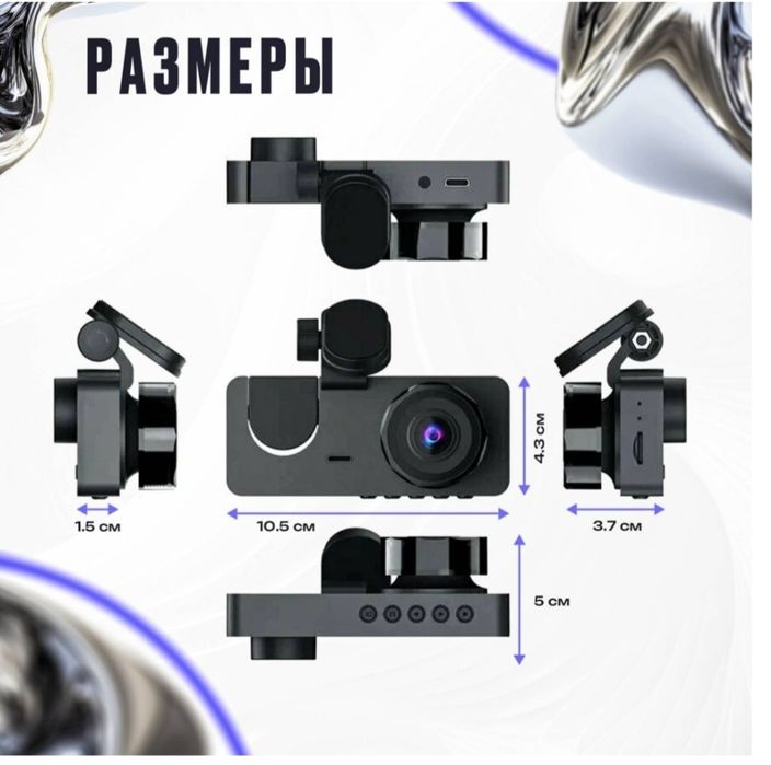 Видеорегистратор видео камера видеонаблюдения