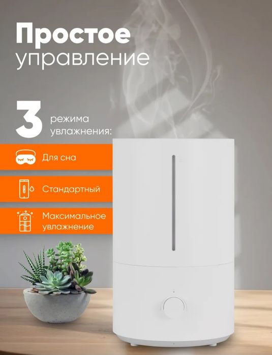 Новый увлажнитель воздуха Xiaomi