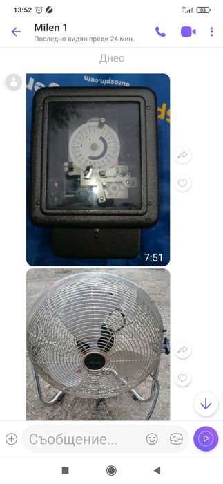 Часовник за Ел.табло