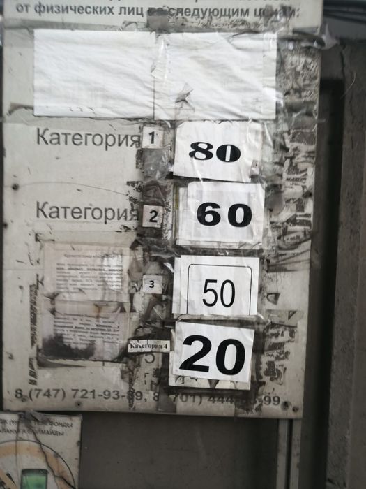 Прием черный и цветной металл.