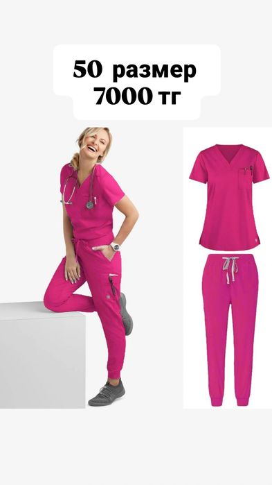 Универсальная спецодежда