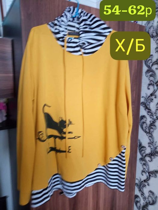 Продам женские вещи 56-60