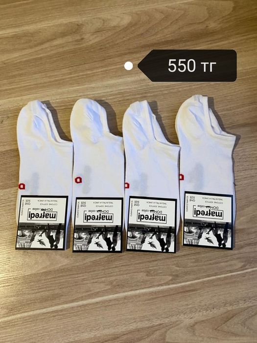 Носки из турции.