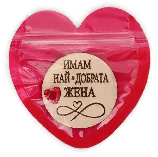 Валентинки  с послание