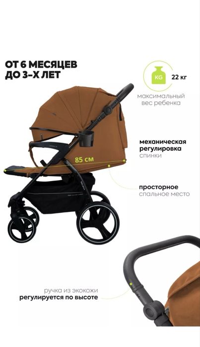 Продам  детскую коляску
