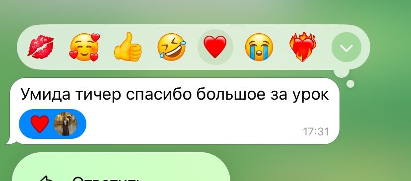 Онлайн репетитор по биологии!