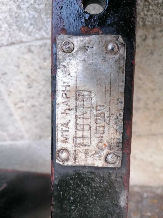 Инвентар за мотоблок и трактор