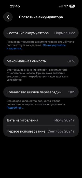 Iphone 15 pro 128