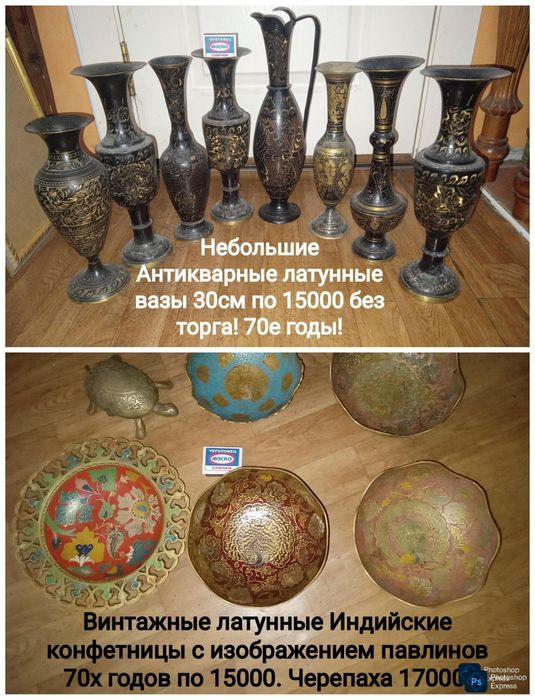 Разнообразный антиквариат.  Выбирайте