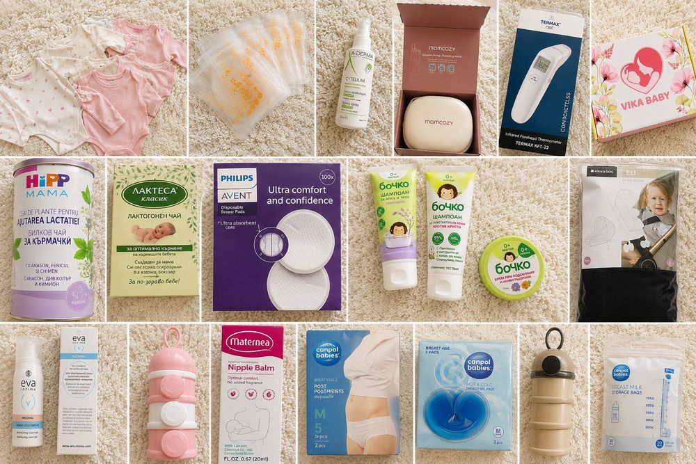 Разпродажба за мама и бебе – Philips Avent, Termax, Eva Intima и дрехи