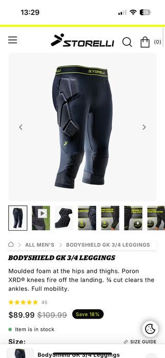Спортни клинове  с протектори Storelli