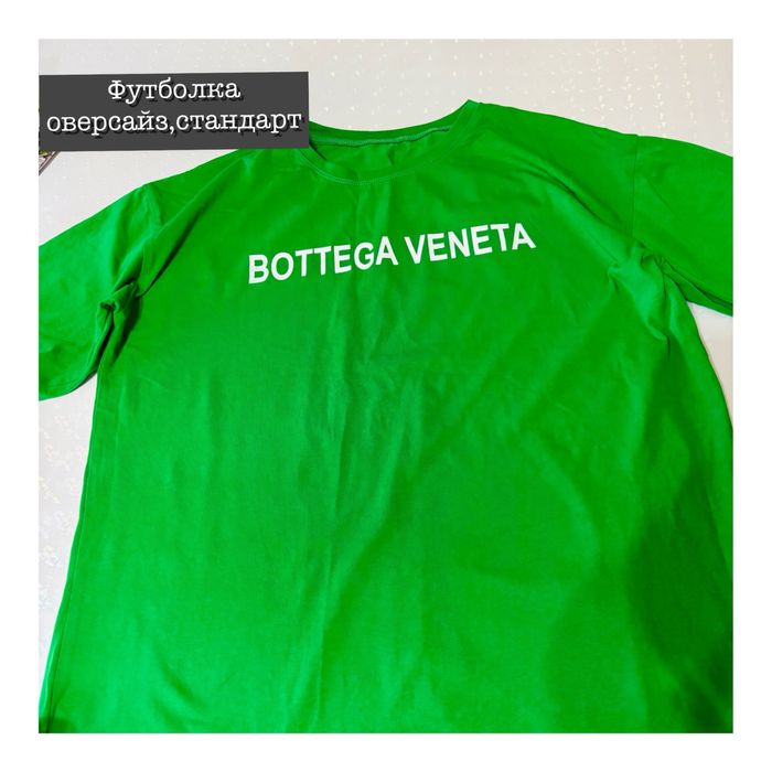 Одежда по низкой цене