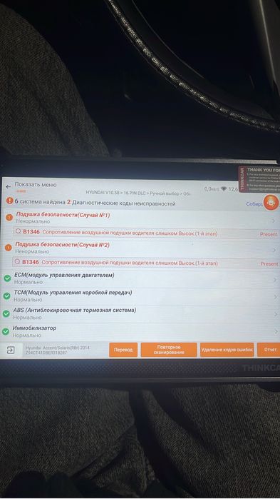 Автоподбор Автоэксперт