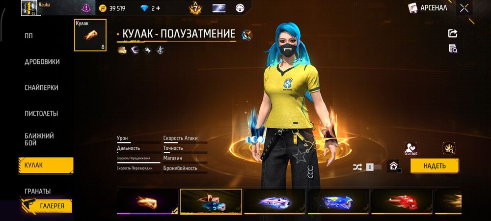 Free fire аккаунт и телефон Poco x7 pro