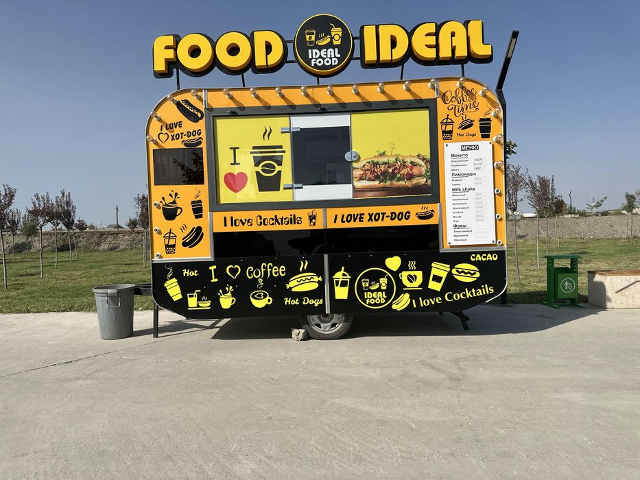 Хорошая работа минималный расход максмальный доход