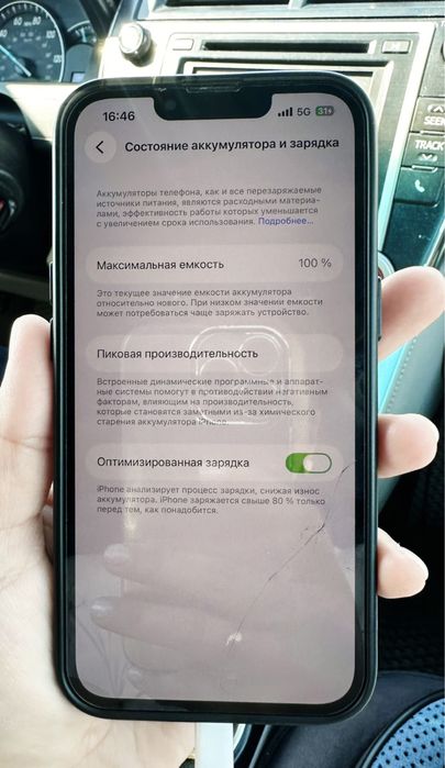 Айфон 13 128гб акб 100