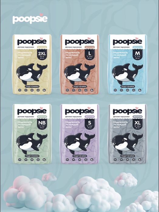 Детский подгузники трусики оптом розницу