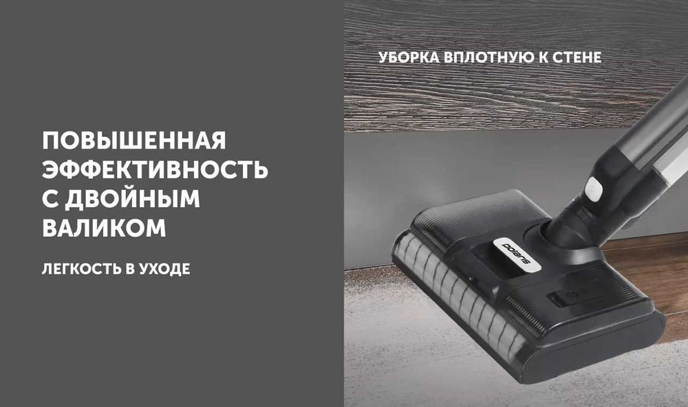 Вертикальный моющий пылесос Polaris PVCW 8090
