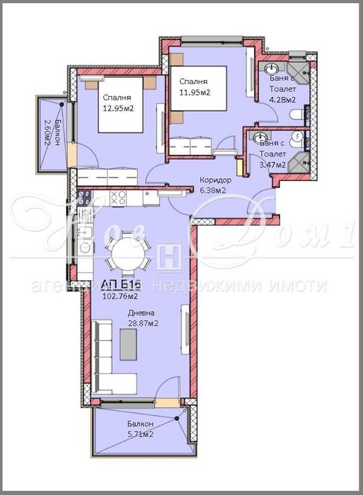 Продава се Тристаен апартамент в Варна, Виница - 103 кв.м за 1406 €/кв.м - Снимка #6