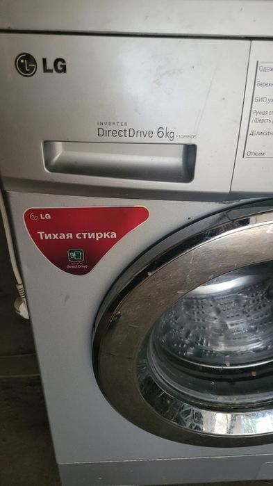 Продам стиральную машину