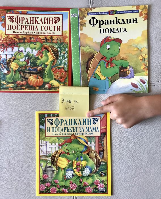 Детски книжки и пъзели