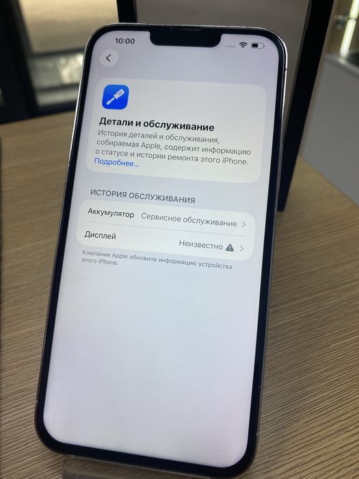 Iphone 13 pro max, 128gb (p25)