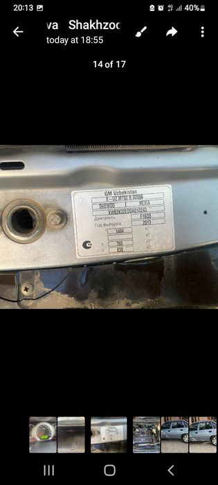 Нексия2 донс 65000км бензинда