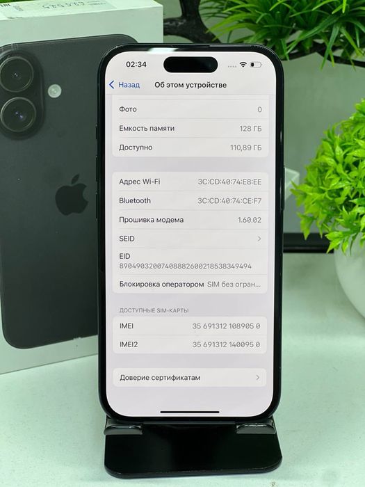 Iphone 16 128 gb (EAC)