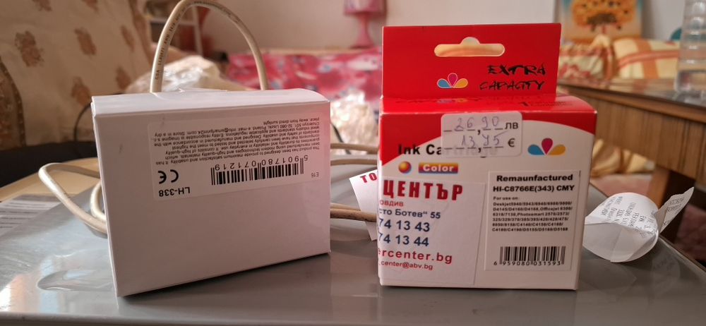 Мастилници за мфу HP PSC1510 ALL