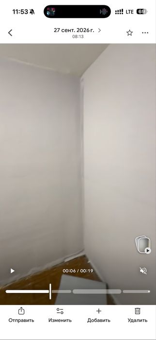 Ищу на подселение