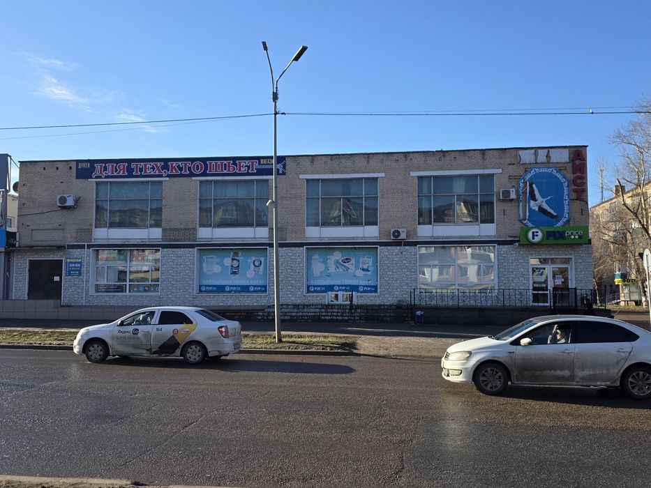 Помещение в центре города!