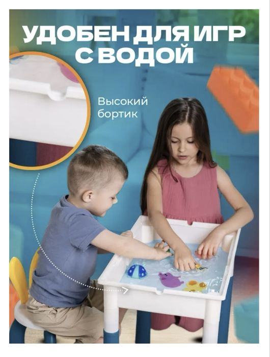 Конструктор Стол Лего